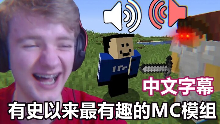 【Minecraft TommyInnit/Chinese Subtitles】The Funniest Minecraft Mod Ever (TommyInnit)