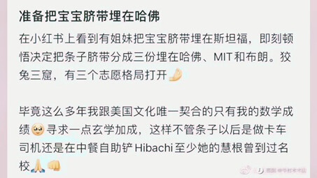 《血源诅咒2之名校古神》