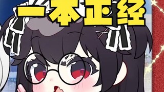 主播真的没在搞黄色！！