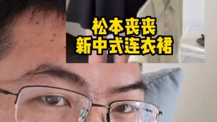 Mencoba gaun gaya Tiongkok modern yang lagi ramai dibahas dan di-mention para netizen~