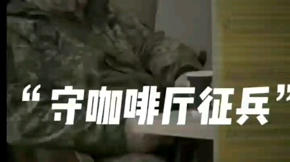 สถานการณ์ปัจจุบันในยูเครน