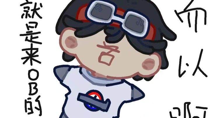 【S Đánh bóng/Hoa anh đào】Tái sinh gặp gỡ chị đại nổi tiếng!!!