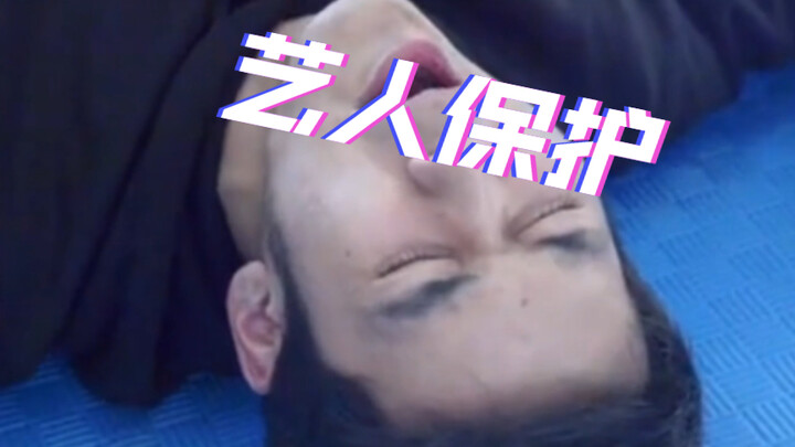 Archaeology: Chen Muchi’s “Investiture of the Gods” Training Camp Reel | Real Men Stretch Without Co