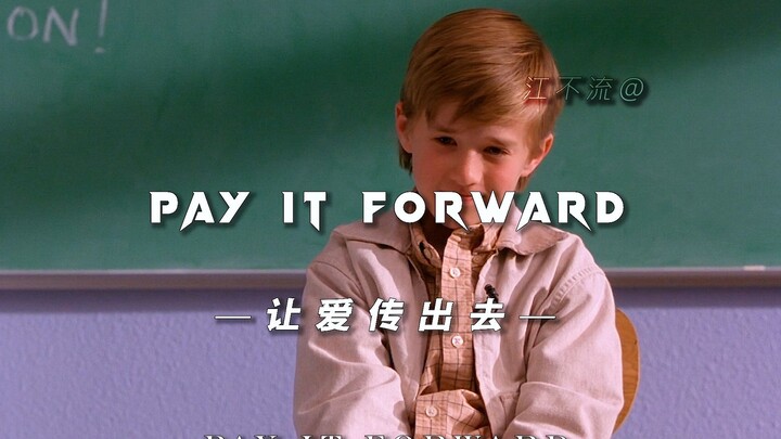 “If you think the world sucks, then just let it evolve in your direction.”