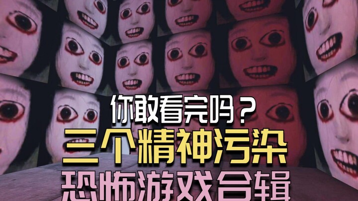 Scary! A 2021 Collection of the Most Terrifying Mind-Twisting Horror Games — How Many Can You Finish