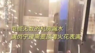 电影《流浪地球2》什么叫做戏比天大？