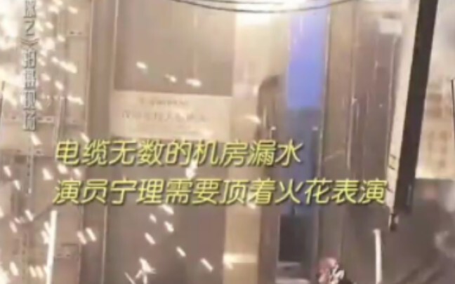 电影《流浪地球2》什么叫做戏比天大？