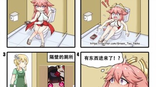 原神弔图