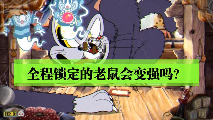 [Cuphead] Held the lock-on button the whole time! Using only the barrage gun, with ultimate moves an