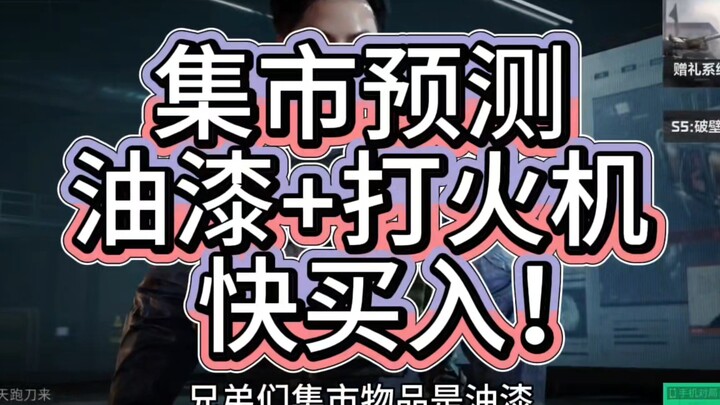 Dự đoán chợ phiên Delta!