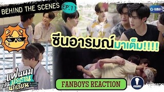 Fanboys Reaction I [BTS] My School President [เบื้องหลัง] แฟนผมเป็นประธานนักเรียน EP.11