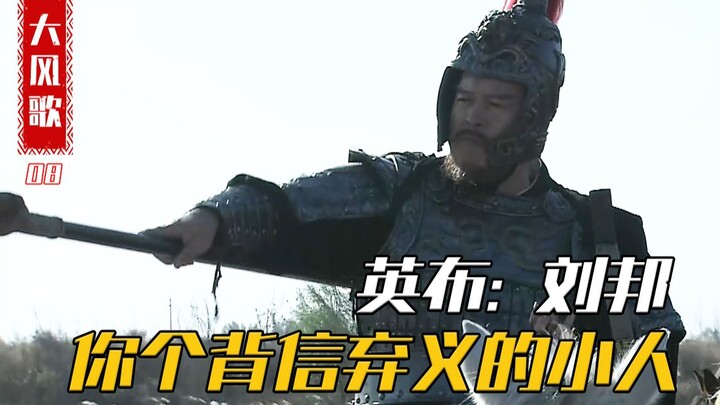 One after another, the kings of other surnames were slain, and at last Yingbu could no longer sit id