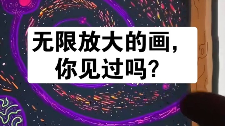 Phóng to vô hạn, bạn nhìn thấy những yếu tố nào? ~