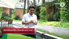 เชียร์บอลไทยกับซิโก้ ย้อนรอยประวัติศาสตร์ลูกหนังไทย จากโค้ชวัง วันเสาร์ที่ 11 ต.ค. เวลา 10.45 น.