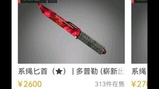 يا إخوان، هل يجب عليّ شحن البضائع؟