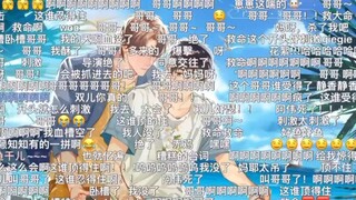 零帧起手，上来就这么刺激！戴耳机🎧