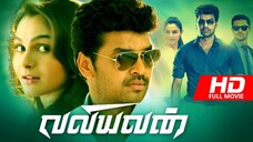 Valiyavan (2015) Dual Audio [Hindi ORG & Tamil] Full HD 1080p