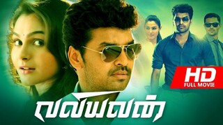 Valiyavan (2015) Dual Audio [Hindi ORG & Tamil] Full HD 1080p