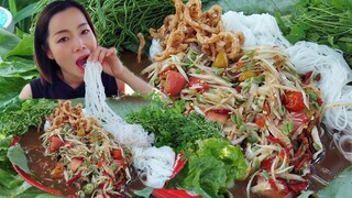 ตำบักหุ่งเผ็ดๆนัวๆ กินกับข้าวปุ้นอั้วรั่วๆ เเซ่บคัก