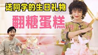 妈，下次请直接骂，我赶时间