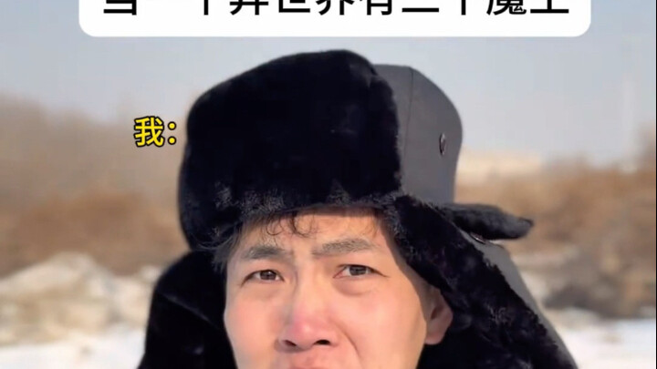 هذا العالم ميؤوس منه