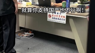 关于同事在办公室看日本电影这件事...