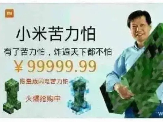 2016 Asia’s Guangdong prodigy in Minecraft: dropped out of third grade but became a streamer and imm