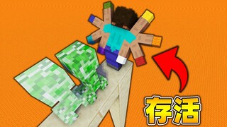 方块还能这么用？？？
