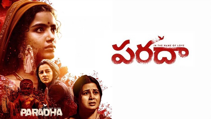 Paradha (2025) Hindi Dubbed Full Movie | Anupama Parameswaran, Darshana Rajendran | ShortsMAX