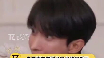 Vì tiếng Trung quá khó, thành viên Hàn Quốc của Seventeen là Lee Seok‑min quên lời định lấp liếm cho