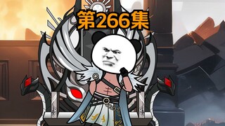 《武动乾坤》第266集|这些家伙是来专门送女人的么