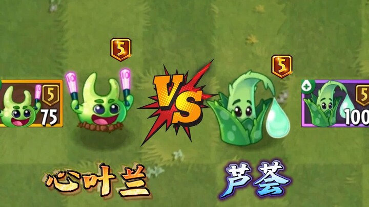 Plants vs. Zombies 2: Cùng là thực vật hỗ trợ trị liệu, tâm diệp lan và lô hội có gì khác nhau?
