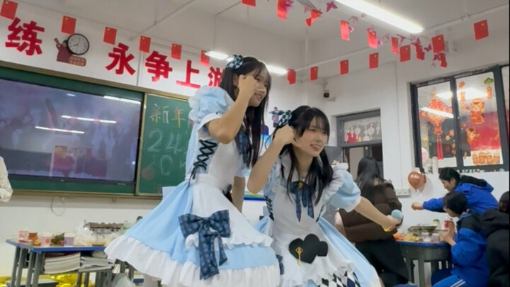 [New Year’s Eve Gala: Hasu no Sora] Every Day with You Is a Holiday