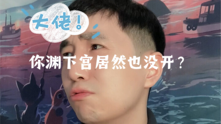 Những cao thủ có thể làm được chuyện này chắc không ít!