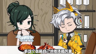 《黑山点鱼长》第七集