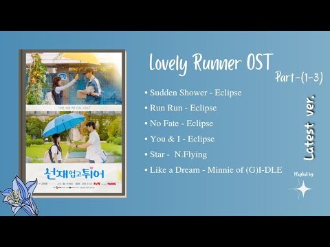 Lovely Runner Ost (Part 1-3)//Korean Drama Ost//LovelyRunner//Ost// Latest Ver.