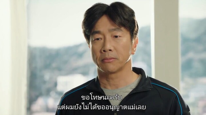 ครอบครัวจิตหลุด เพี้ยนสุดหัวใจ ปี2 ตอน 06