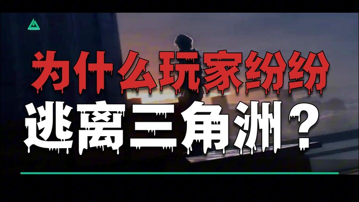 จากเกมระดับปรากฏการณ์สู่ผู้เล่นที่ใจสลายจากไป: เกมห้าคำสุดโด่งดัง “Delta Force”