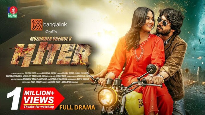 Hiter Bangla New Natok #Khairul Basar #Samira Khan Mahi #bangla new natok 2025