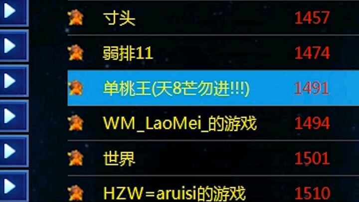 【Red Alert jayaxi】The one-on-one champion was severely injured by Blue Sky and 08, even experiencing