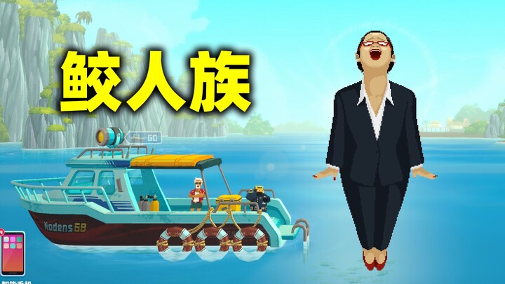 1.500 năm trước, tộc Sa Nhân đã nổi lên mặt nước. Rốt cuộc năm đó đã xảy ra chuyện gì mà dẫn đến thả