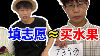 刚好一本线是真的难受