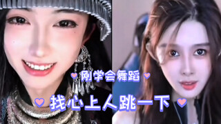 “Kenyuan senang mengajari streamer wanita di seberang untuk menari—ketika pria mulai genit, tak ada 