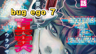 信息量爆炸，平行世界说成立，超大规模隐藏技，疑似反派登场《BUGEGO》漫画解说 第7话