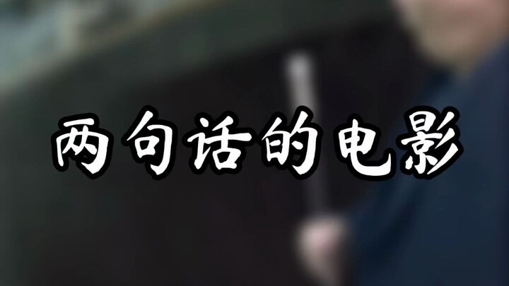 Các bạn ơi, các bạn có thích những bom tấn quốc tế không?