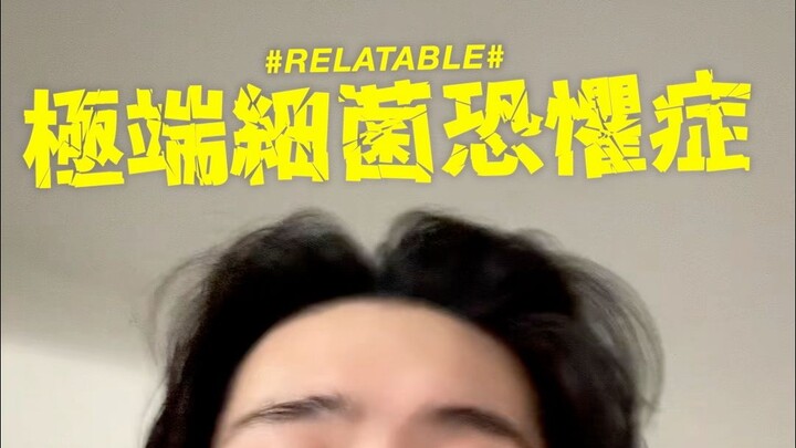 When Mom Has Extreme Bacteria Phobia...