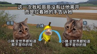 小姨的一生