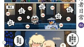 原神弔图
