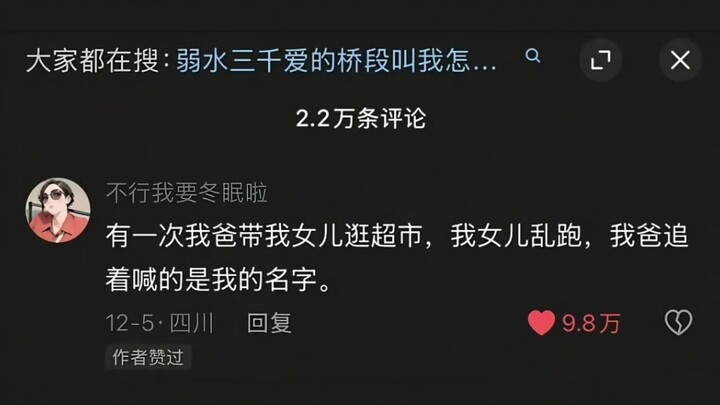 Thương cháu là khi người lớn lại được nhìn thấy chính mình của ngày xưa