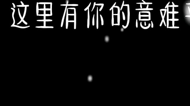 Original collection of difficult feelings (Is there any part of your feelings here?)
